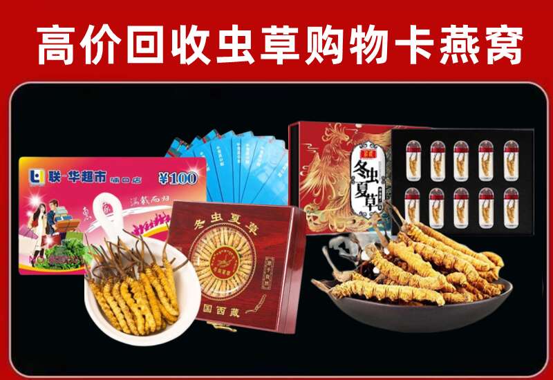 江门市回收购物卡